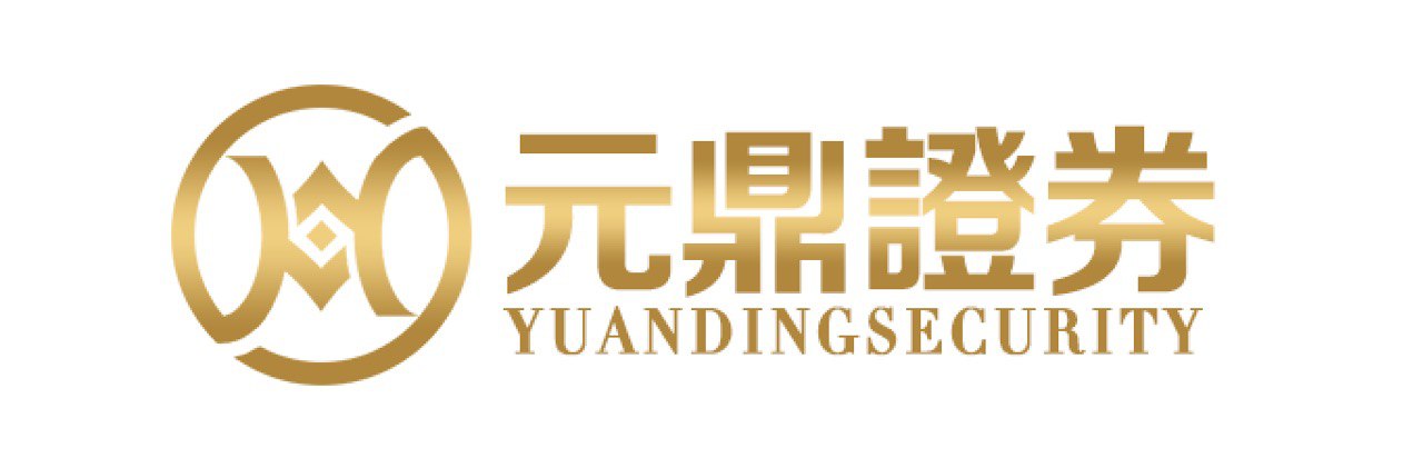 元鼎证券_元鼎证券登录入口_股票配资APP下载安装包